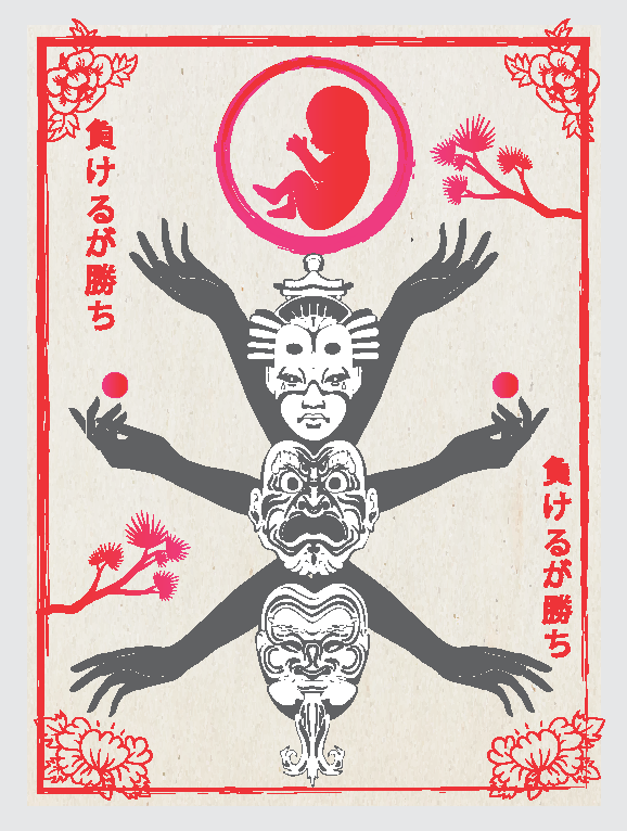 Myojin_sleeve